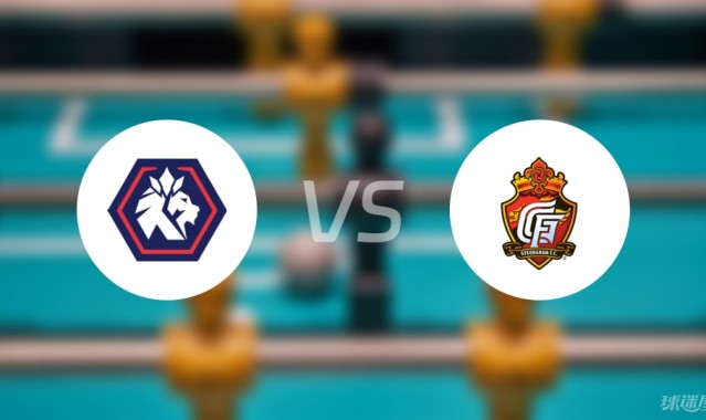 【韩K2联】忠北清州vs庆南FC比赛结果：忠北清州(0-1)庆南FC比分战报(2025年09月06日)